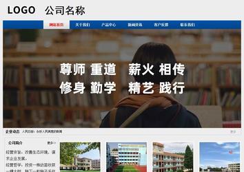 經濟型成品案例站No:8344