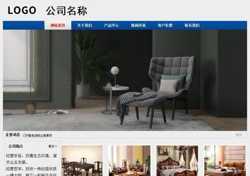 經濟型成品案例站No:8344