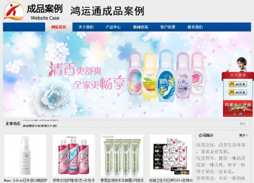 經濟型成品案例站No:8344