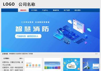 經濟型成品案例站No:8344