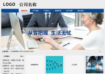 經濟型成品案例站No:8344