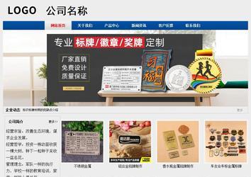 經濟型成品案例站No:8344