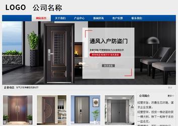 經濟型成品案例站No:8344