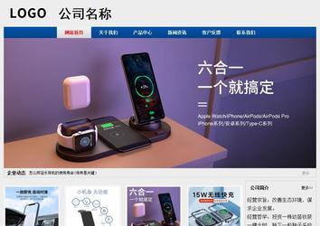 經濟型成品案例站No:8344