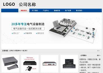 經濟型成品案例站No:8344