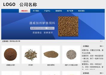 經濟型成品案例站No:8344