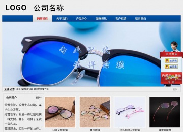 經濟型成品案例站No:8344