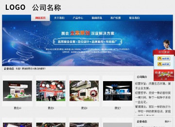 經濟型成品案例站No:8344