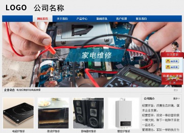 經濟型成品案例站No:8344