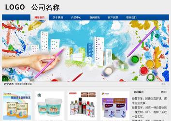 經濟型成品案例站No:8344