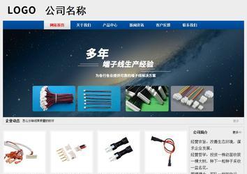 經濟型成品案例站No:8344