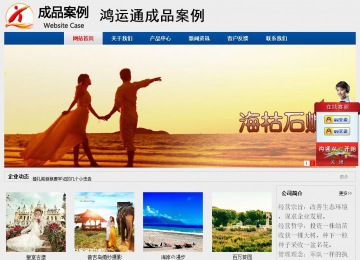 經濟型成品案例站No:8344