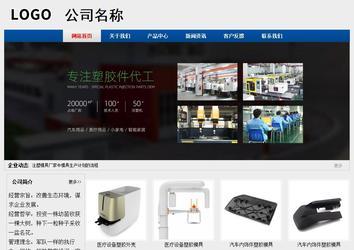 經濟型成品案例站No:8344