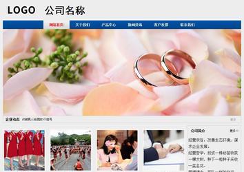 經濟型成品案例站No:8344