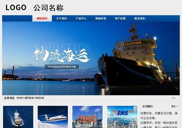 經濟型成品案例站No:8344