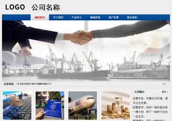 經濟型成品案例站No:8344