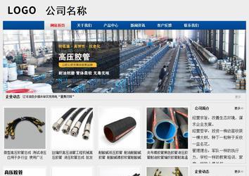 經濟型成品案例站No:8344