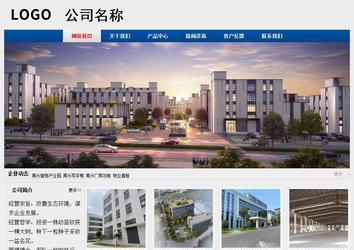 經濟型成品案例站No:8344