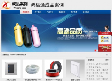 經濟型成品案例站No:8344