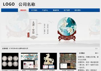 經濟型成品案例站No:8344