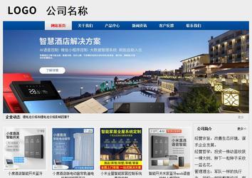 經濟型成品案例站No:8344