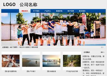 經濟型成品案例站No:8344