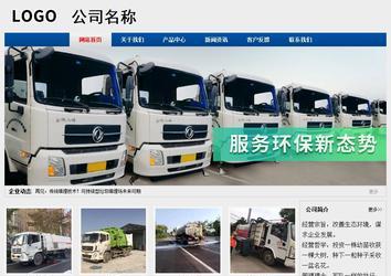 經濟型成品案例站No:8344