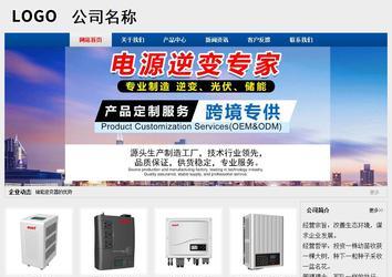 經濟型成品案例站No:8344