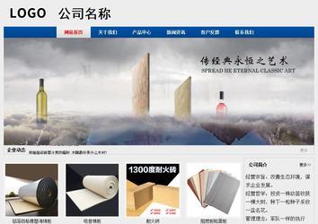 經濟型成品案例站No:8344