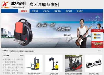 經濟型成品案例站No:8344