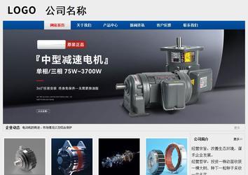 經濟型成品案例站No:8344