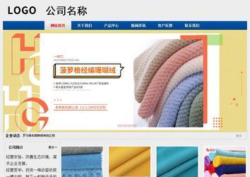 經濟型成品案例站No:8344