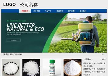 經濟型成品案例站No:8344