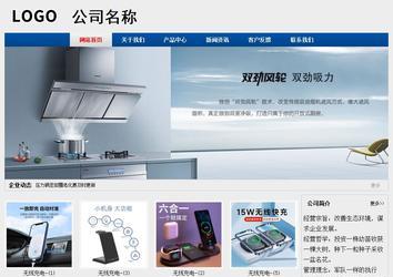 經濟型成品案例站No:8344