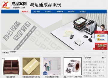 經濟型成品案例站No:8344