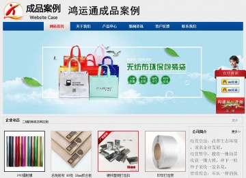 經濟型成品案例站No:8344