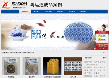 經濟型成品案例站No:8344