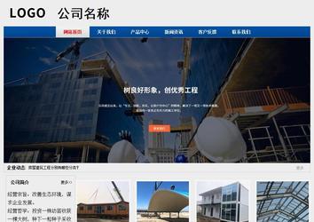 經濟型成品案例站No:8344