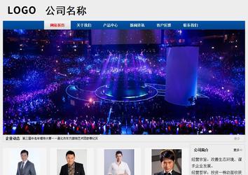 經濟型成品案例站No:8344