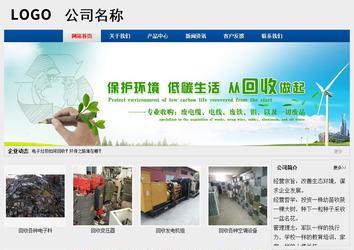 經濟型成品案例站No:8344