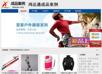 經濟型成品案例站No:8344