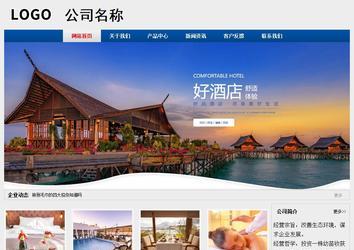 經濟型成品案例站No:8344