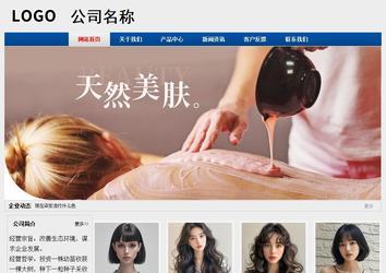 經濟型成品案例站No:8344