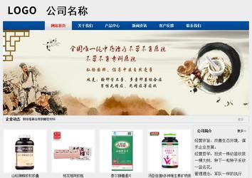 經濟型成品案例站No:8344