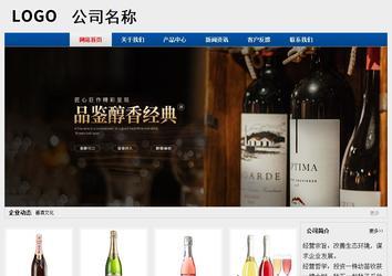 經濟型成品案例站No:8344