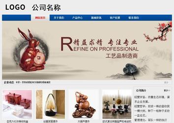 經濟型成品案例站No:8344