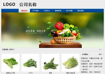 經濟型成品案例站No:8344