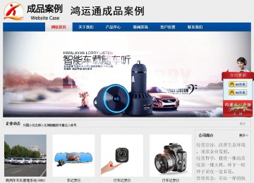 經濟型成品案例站No:8344