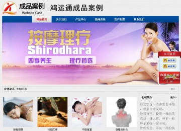 經濟型成品案例站No:8344