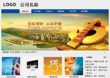 經濟型成品案例站No:8344